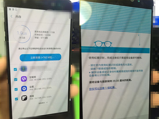 國行三星Note 7最新消息：內(nèi)存確認4GB 虹膜識別超給力