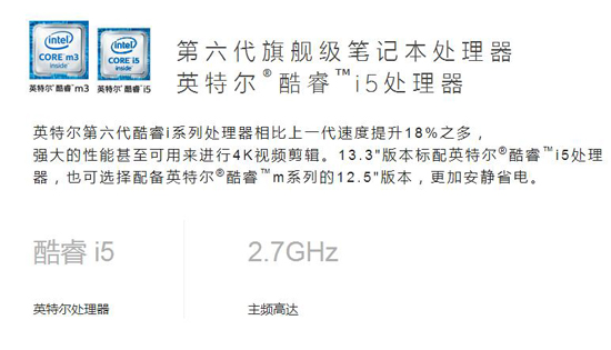 小米筆記本Air到底要不要買？比比看唄