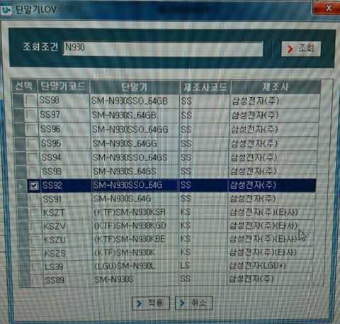 三星Galaxy Note 7存儲容量64GB起步？