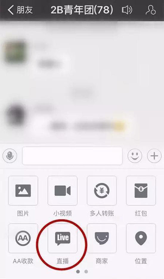馬云再出招！網(wǎng)絡(luò)直播成支付寶下個(gè)攻略目標(biāo)