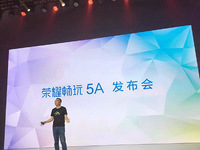 榮耀5A正式發布：全網通！699元起