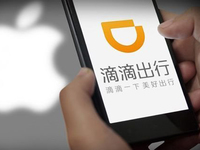 滴滴再傳捷報(bào)！中國(guó)人壽6億美元戰(zhàn)略投資滴滴出行