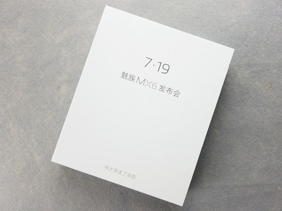 有驚無險 魅族MX6確定7月19日發布