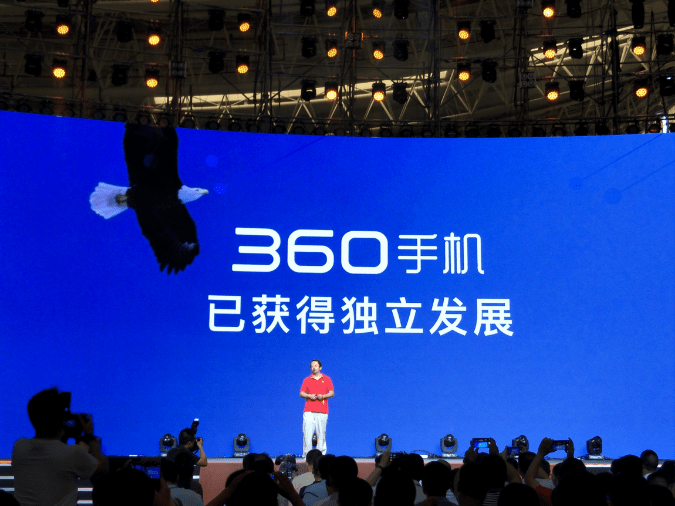 360手機品牌升級：要做國內最安全手機？