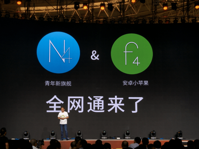 360手機品牌升級：要做國內最安全手機？