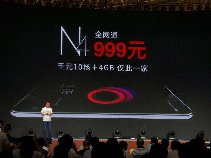 360手機品牌升級：要做國內最安全手機？