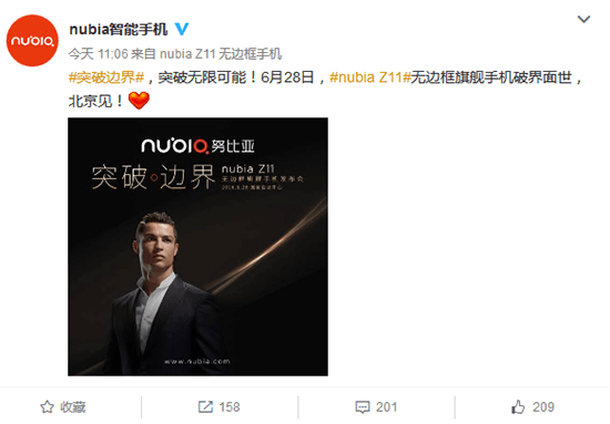 科客晚報(bào)：C羅將亮相nubia發(fā)布會(huì)？ 谷歌VR上線遭冷遇