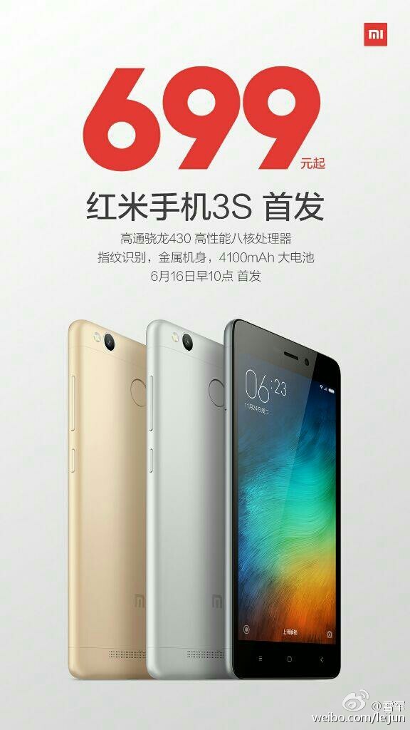科客晚報：三星機皇Note 7八月亮相，紅米3S發布迎戰魅藍3s