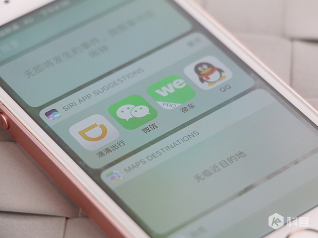 蘋果iOS 10上手體驗：有些細節可能你還不清楚！