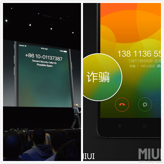 蘋果抄襲小米？米粉嘲笑：MIUI早就有