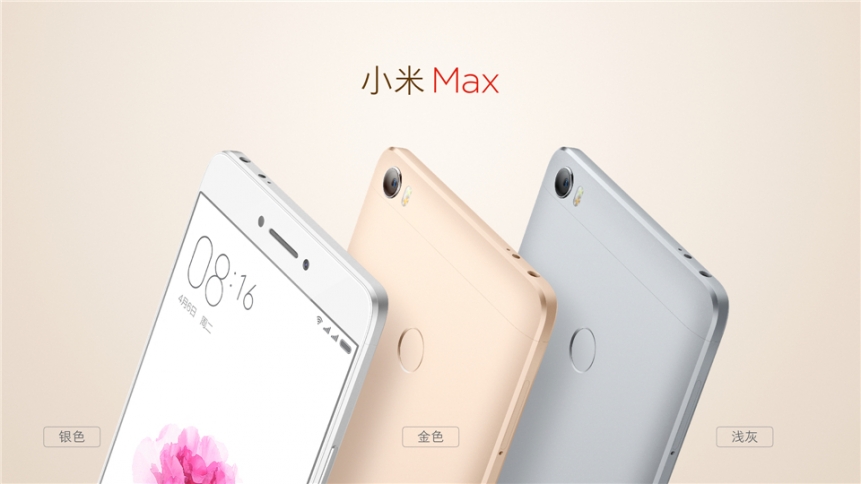 PK小米Max？榮耀6.6英寸2K屏新機現身了
