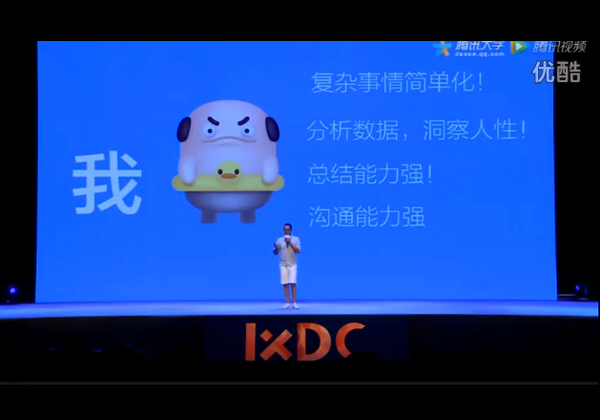 百度設(shè)計(jì)負(fù)責(zé)人回應(yīng)被噓事件：終于火了！