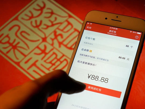 微信嚴打紅包賭博！違者可能被禁止收發紅包
