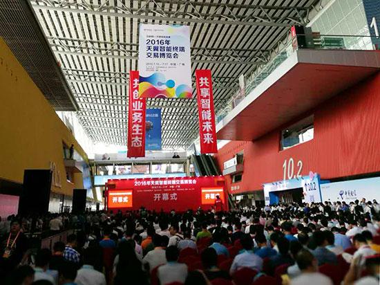 2016天翼交展揭幕，中國電信豪砸1070億元采購手機