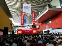 2016天翼交展揭幕，中國電信豪砸1070億元采購手機