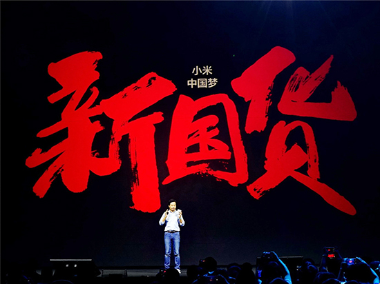科客晚報：華為小米聯想或結盟，京東正式收購1號店