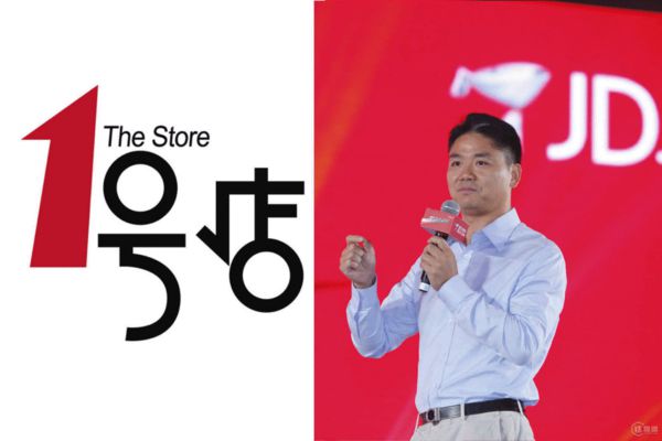 科客晚報：華為小米聯想或結盟，京東正式收購1號店