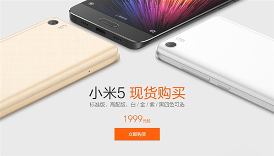 科客晚報：Moto Z大玩模塊化設計，三星新機確認叫Note 7