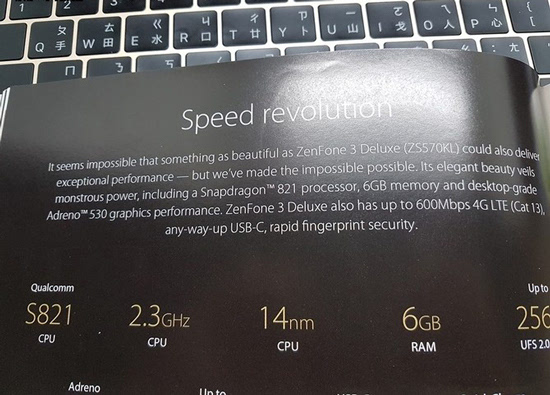 華碩搶首發？ZenFone 3 Deluxe驚現驍龍821版