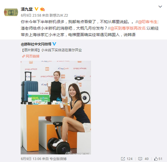 米粉們high起來！小米下半年新機多到爆，你期待嗎？