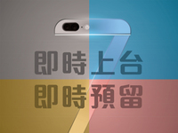 雙攝像頭！iPhone Pro曝光