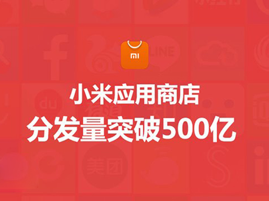 小米MIUI又創(chuàng)一項新紀(jì)錄，國內(nèi)第一