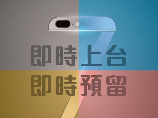 科客晚報：魅族又要開發布會 紅米4或為無邊框設計