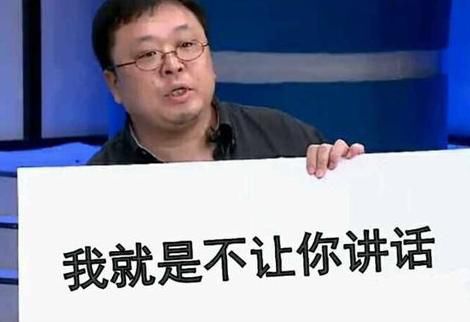 真愛粉把錘子告了，老羅破碎的情懷還值幾個(gè)錢