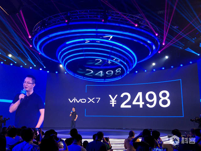柔光自拍 夜拍神器！vivo X7/X7 Plus正式發布