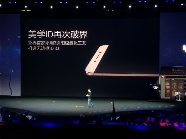 樂視跨界新品發布會全程回顧：超級汽車/手機/電視/VR頭盔齊發