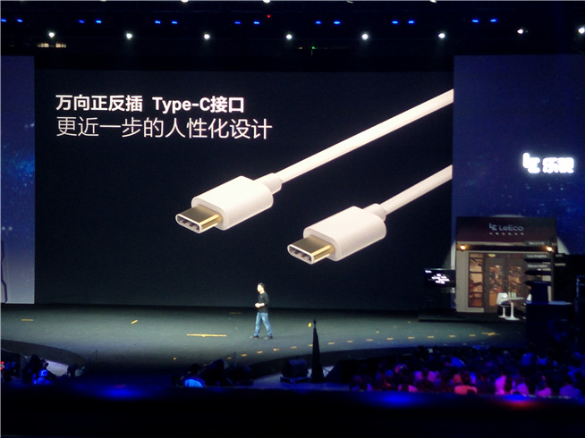 樂視跨界新品發布會全程回顧：超級汽車/手機/電視/VR頭盔齊發