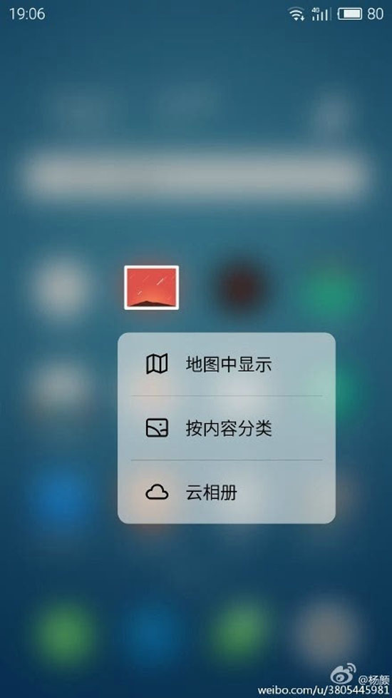 看了魅族PRO 6這些爆料，迎戰小米5有點懸了