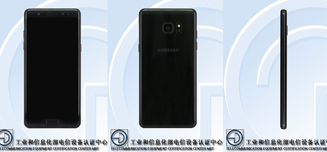 珊瑚藍(lán)別跑！三星Note7國(guó)行亮相工信部