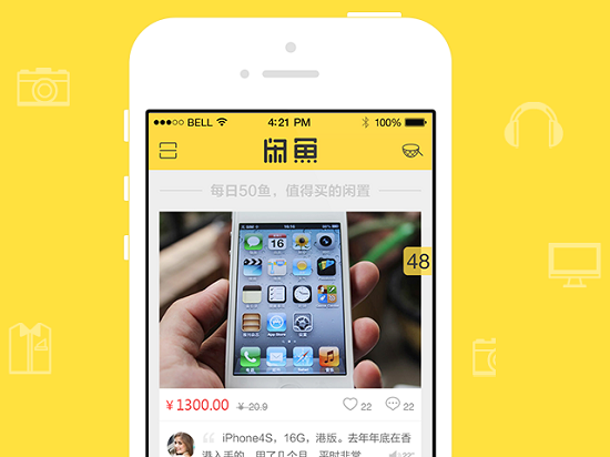 阿里巴巴的“閑魚”用戶超1億，將啟動(dòng)“百城千集”行動(dòng)