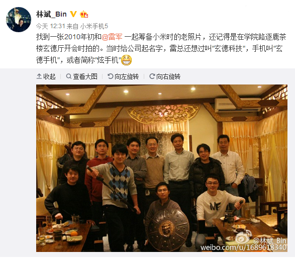 科客晚報：小米米粉節(jié)你搶到了嗎，諾基亞A1真相竟是……