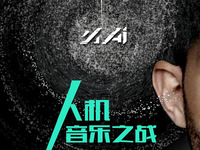 阿里發布人工智能小Ai 要挑戰人類情感！