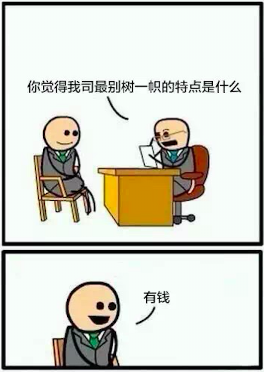 一個月發三款新機都不夠？魅族到底要干啥
