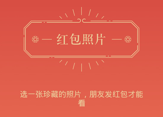 微信紅包限額提高：過個(gè)520，你的虛擬錢包也要大出血！