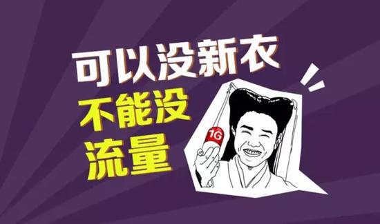 科客聊吧：又到517電信日，你有什么要對運營商們吐槽？