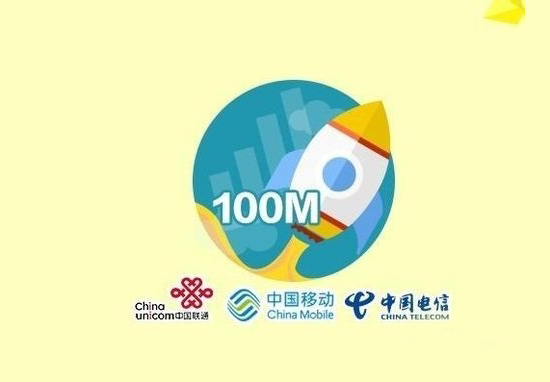 科客聊吧：又到517電信日，你有什么要對運營商們吐槽？