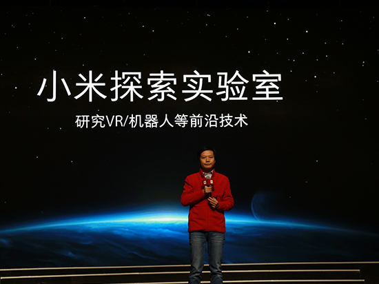 科客晚報：小米VR即將發布？蘋果再遭專利流氓起訴