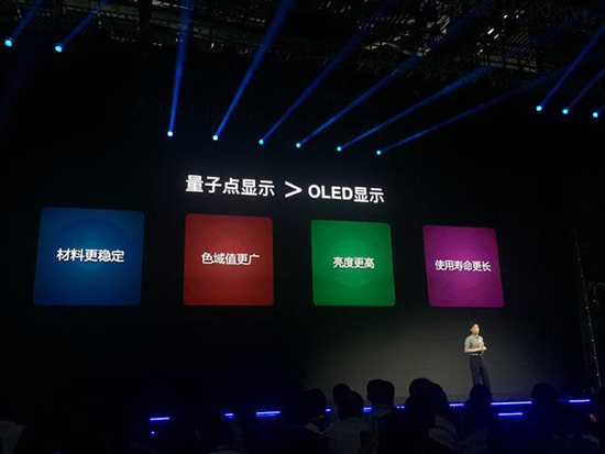 效果超OLED：TCL推65寸曲面量子點電視