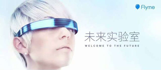 魅族也要推出VR？其實還沒那么快