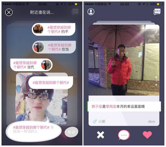 騰訊做社交很成功，可為什么還投了這么多社交應用？