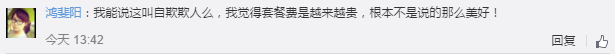 誰(shuí)家流量降費(fèi)最靠譜？請(qǐng)少點(diǎn)套路多點(diǎn)真誠(chéng)