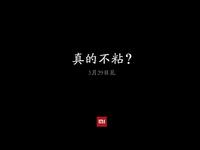 不服煮個飯！小米電飯煲亮相了：真的不粘鍋