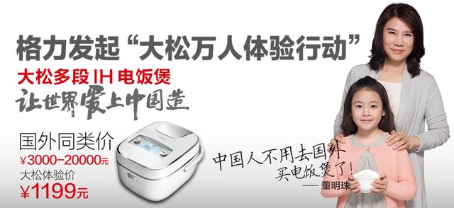 不服煮個(gè)飯！小米電飯煲亮相了：真的不粘鍋