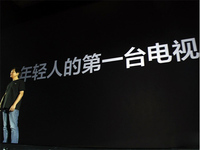 科客晚報：小米第一臺曲面電視來了，iPad升級iOS 9.3變磚？