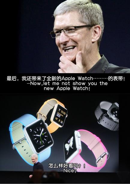 科客笑點：四老外圍觀蘋果發布會，庫克也會耍猴