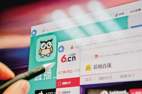 直播平臺真會玩：數據造假辯稱“運營技巧”